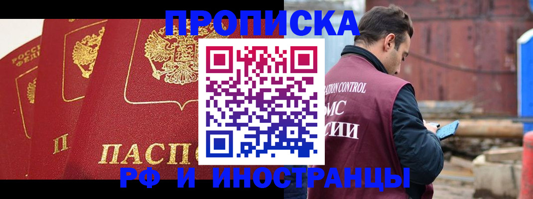 пропишу в квартире в Сосновом Бору