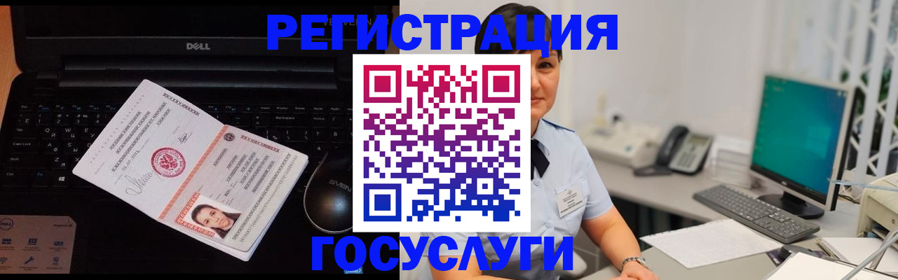 временная регистрация поиск в Сосновом Бору