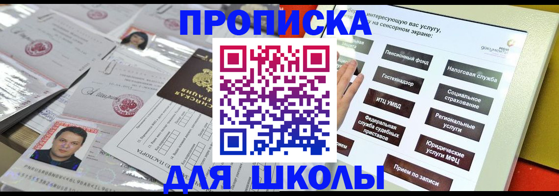 пропишу в квартире в Сосновом Бору